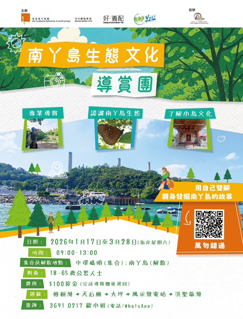 lamma poster